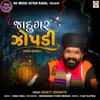 About Jadugar Jopadi (Desi Dhol) Song